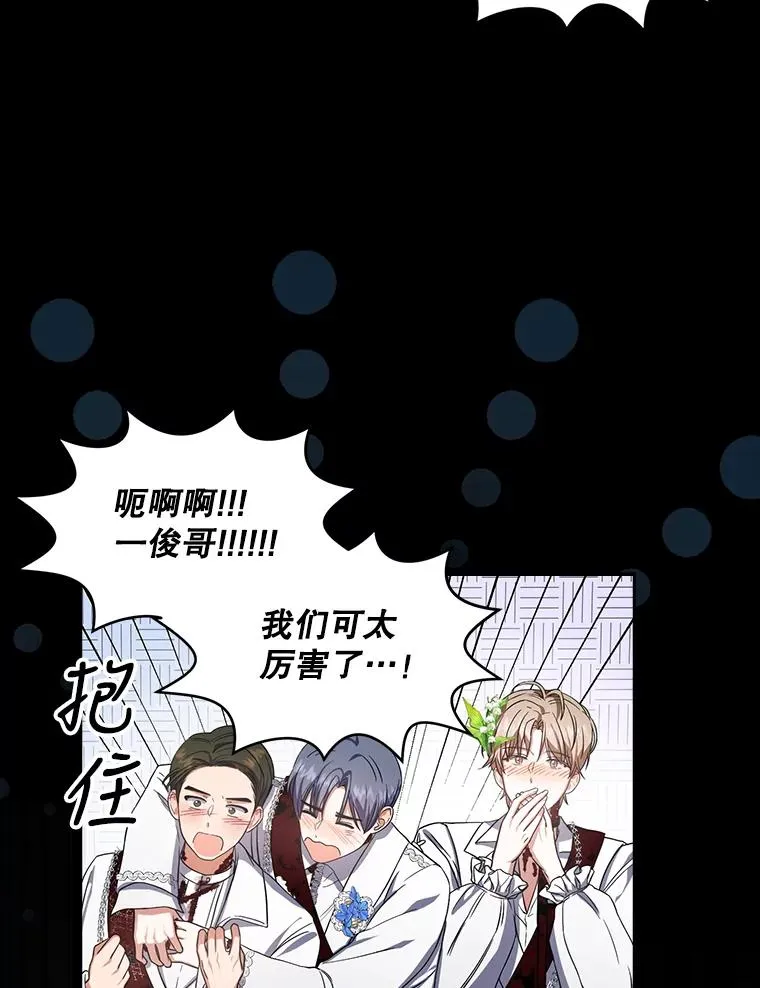 15.竞演结果 第92页