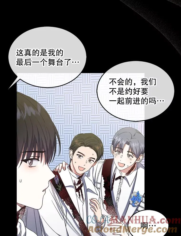 15.竞演结果 第97页