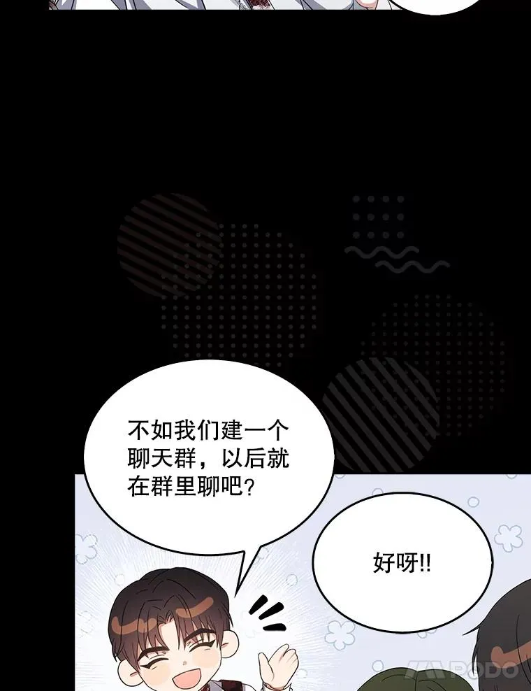 15.竞演结果 第98页