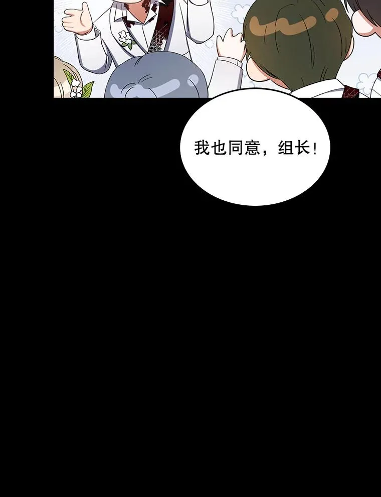 15.竞演结果 第99页