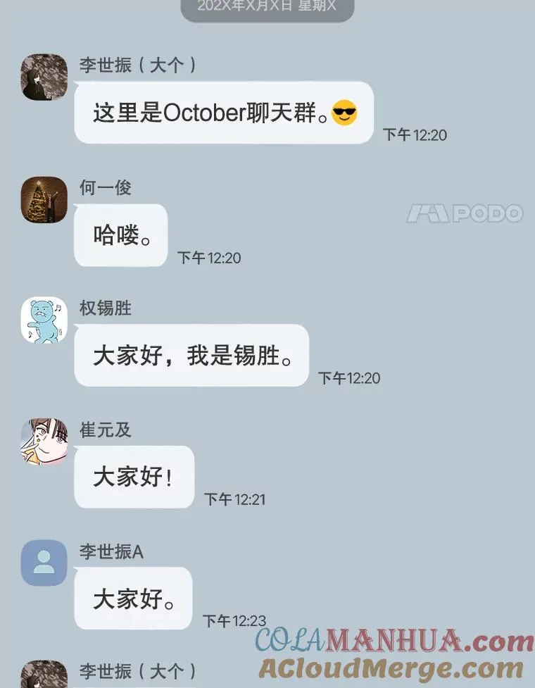 15.竞演结果 第101页