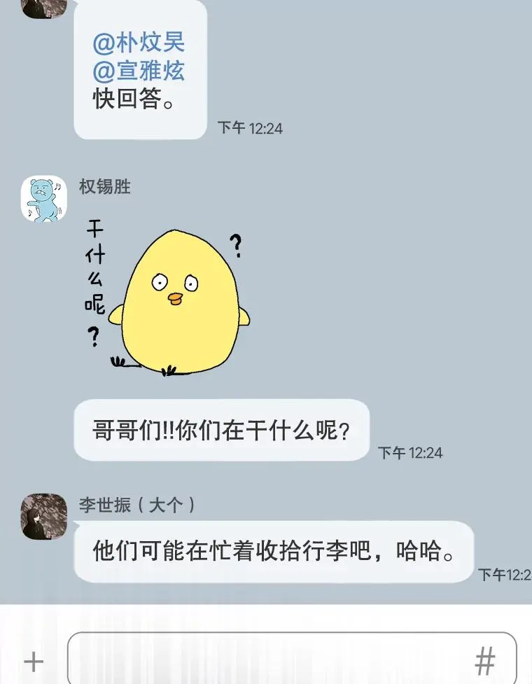 15.竞演结果 第102页