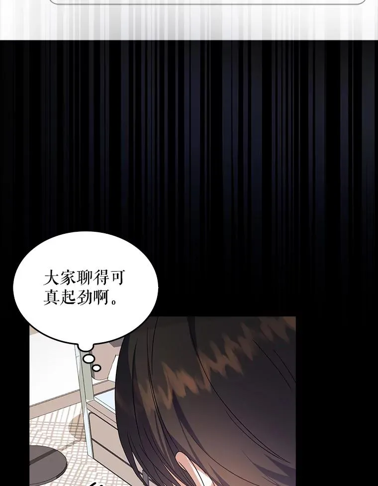 15.竞演结果 第103页