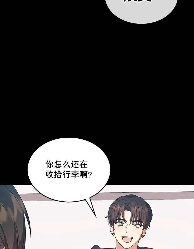 15.竞演结果 第106页
