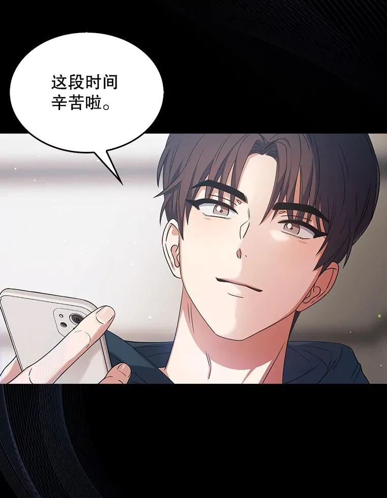 15.竞演结果 第108页