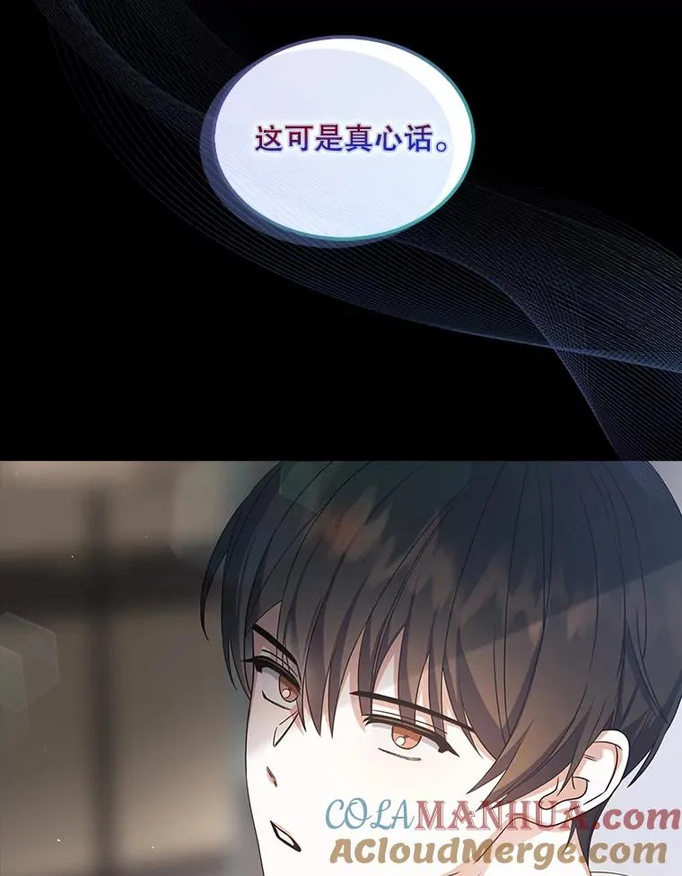 15.竞演结果 第109页