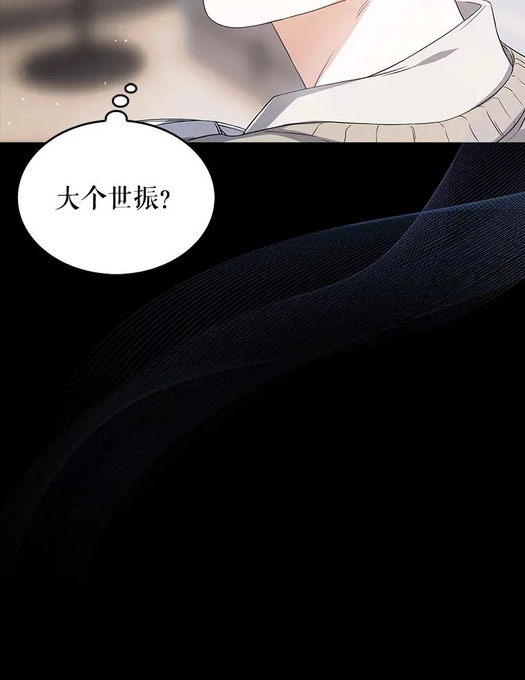 15.竞演结果 第110页