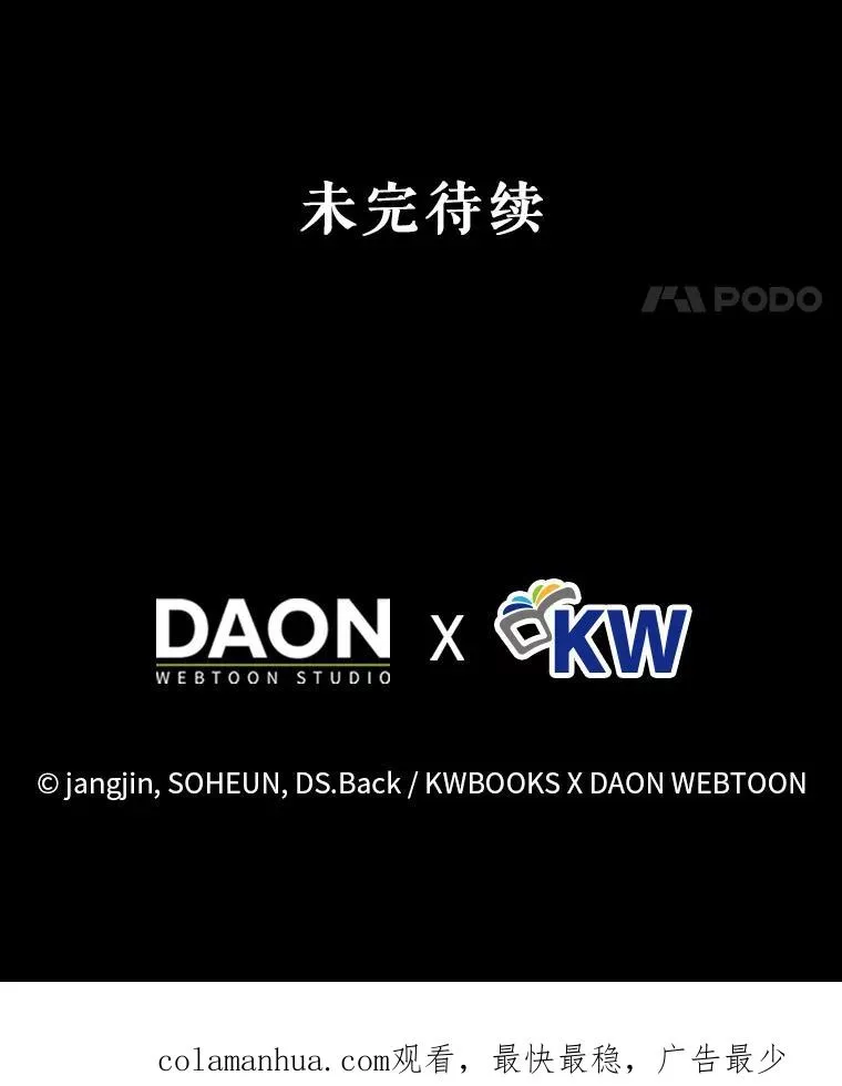 15.竞演结果 第111页
