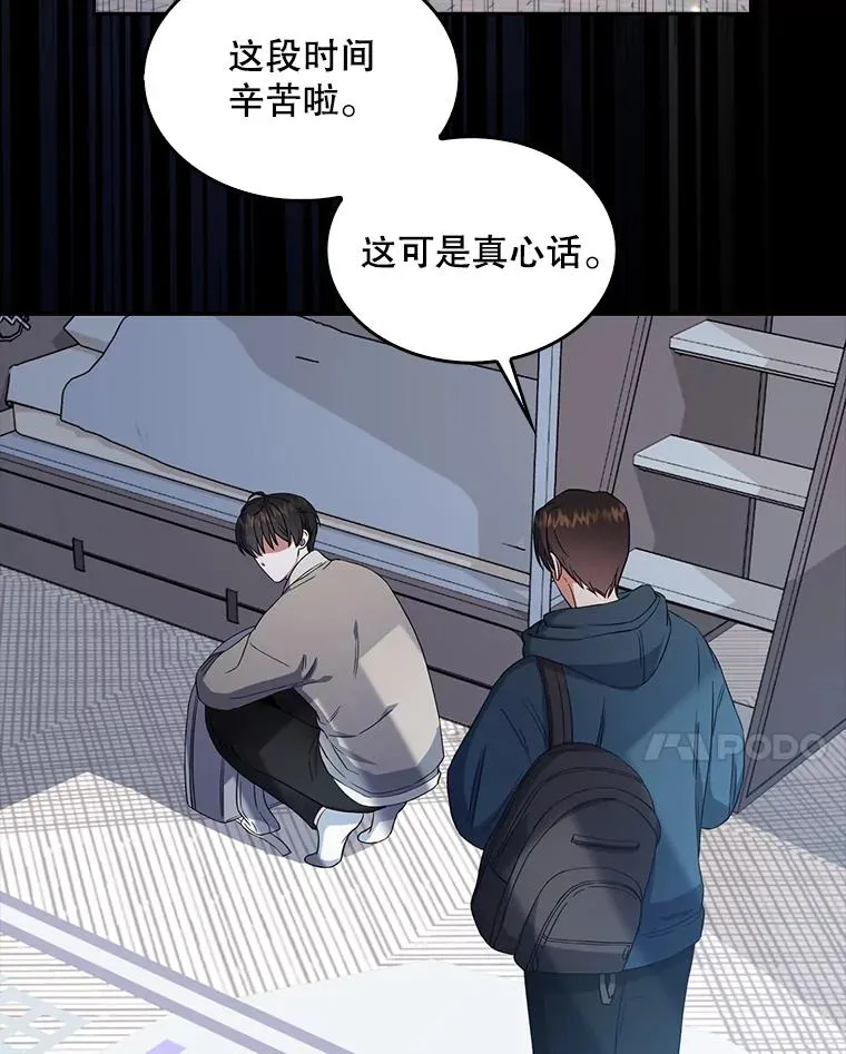 16.深夜群聊 第4页