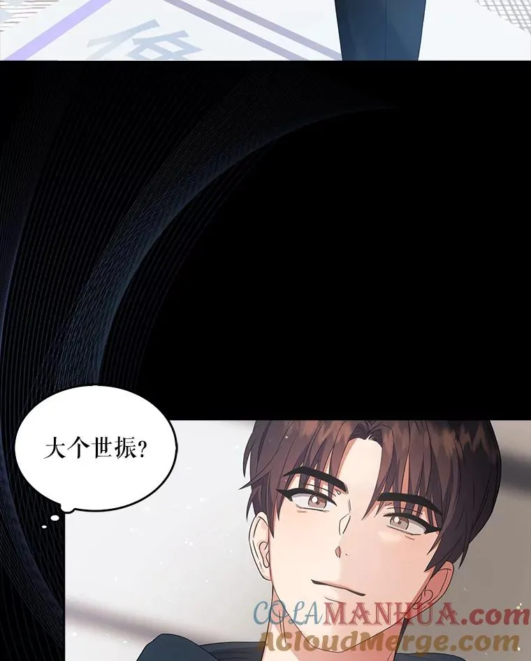 16.深夜群聊 第5页