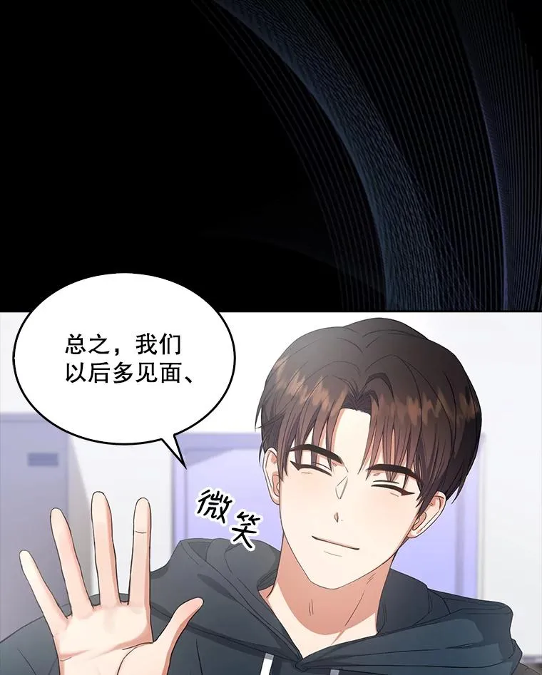 16.深夜群聊 第10页