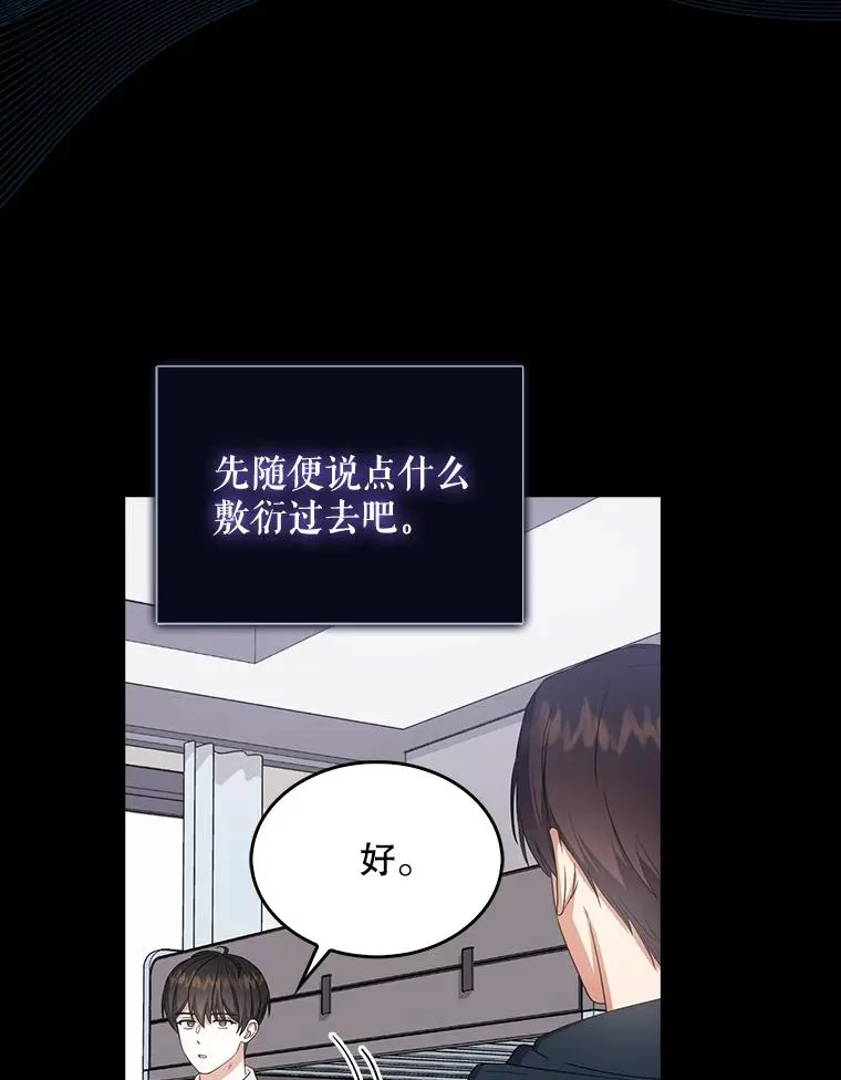 16.深夜群聊 第16页