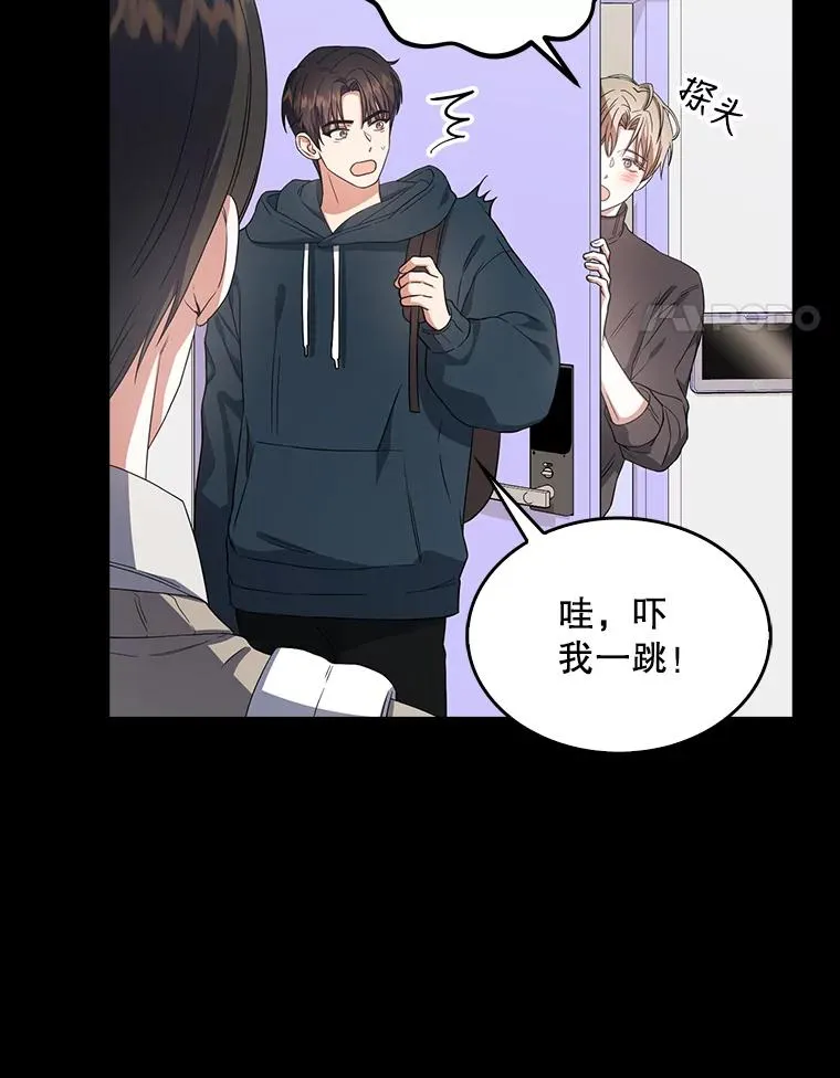 16.深夜群聊 第18页