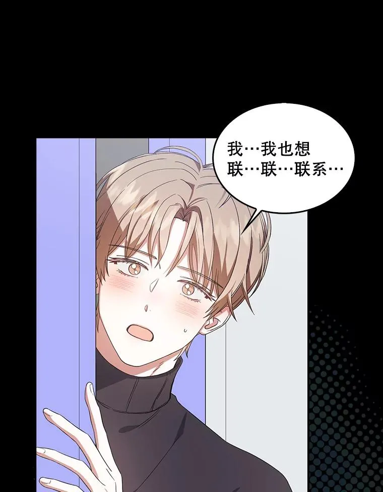 16.深夜群聊 第19页