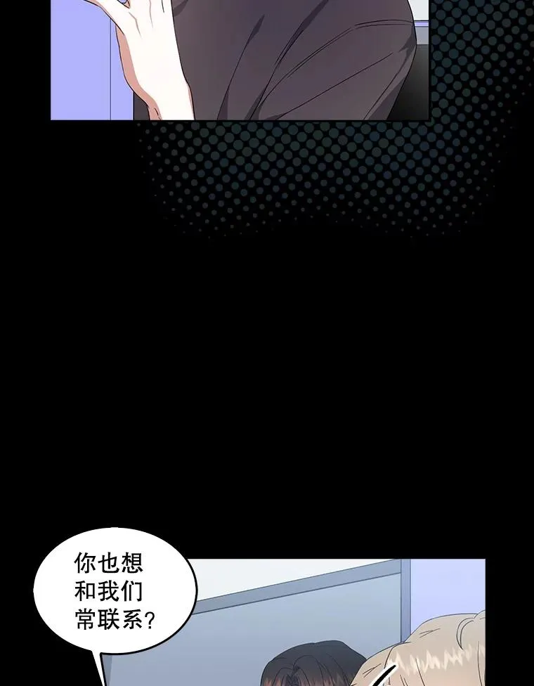 16.深夜群聊 第20页