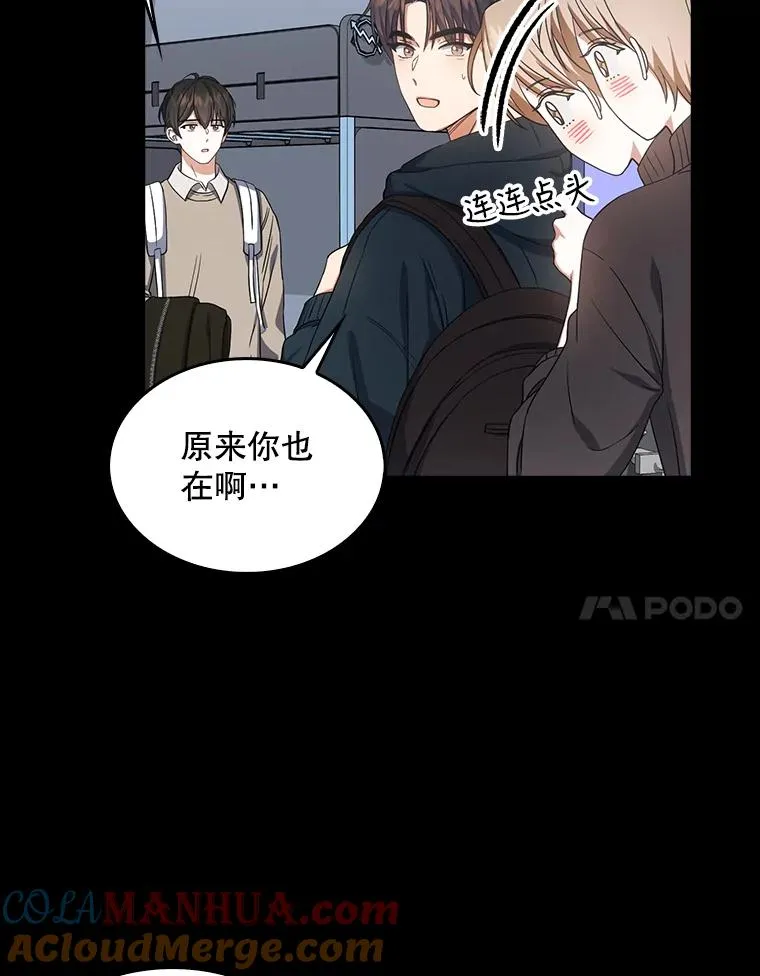 16.深夜群聊 第21页