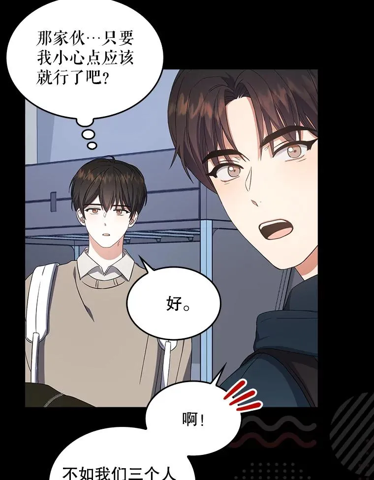 16.深夜群聊 第22页