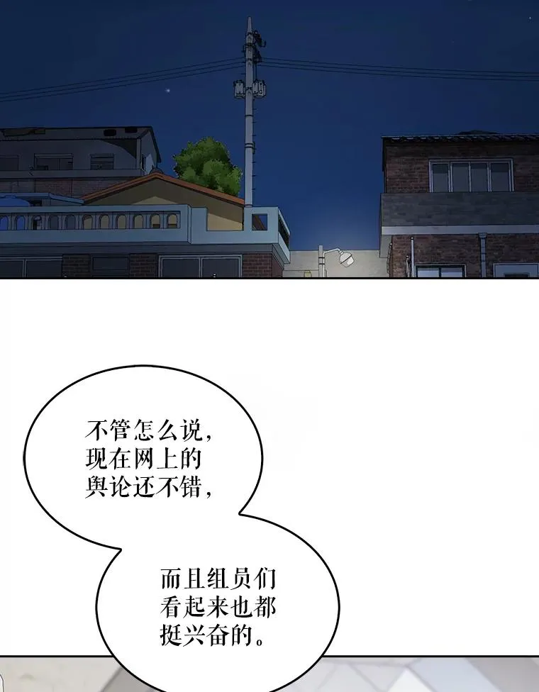 16.深夜群聊 第27页