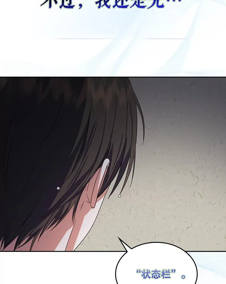 16.深夜群聊 第32页