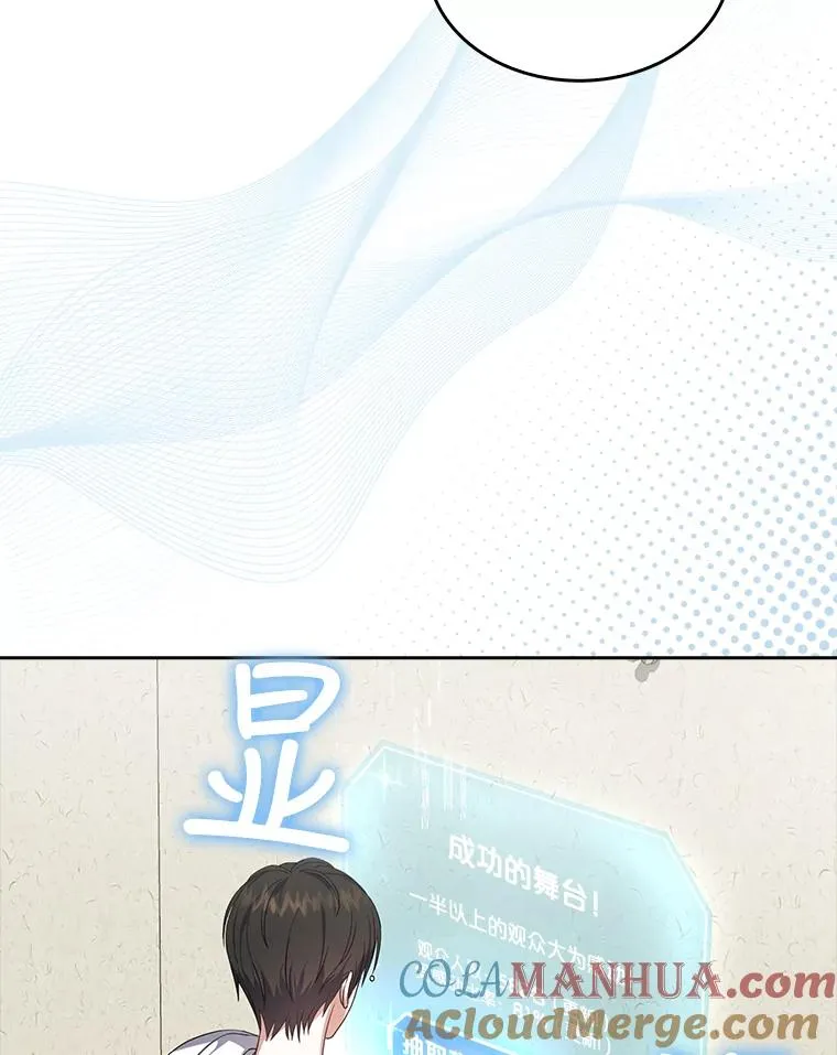 16.深夜群聊 第33页