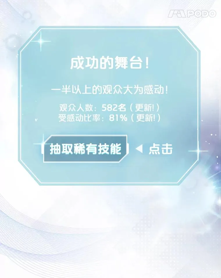 16.深夜群聊 第35页