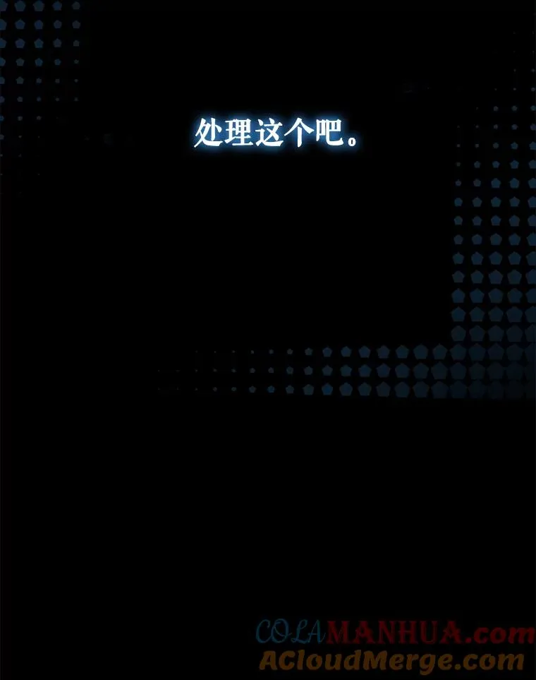 16.深夜群聊 第37页
