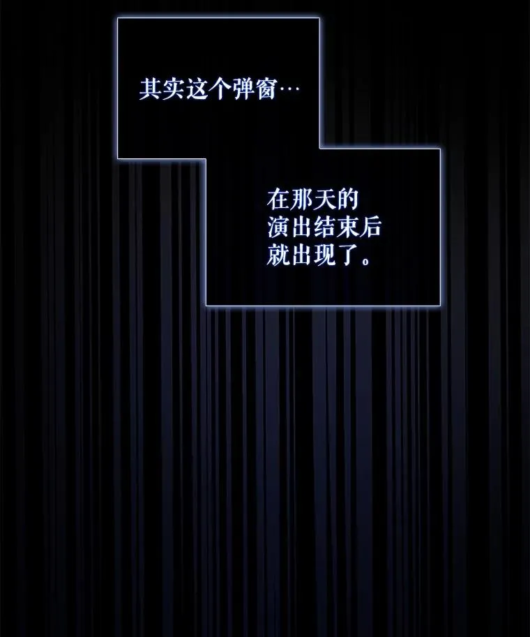 16.深夜群聊 第40页