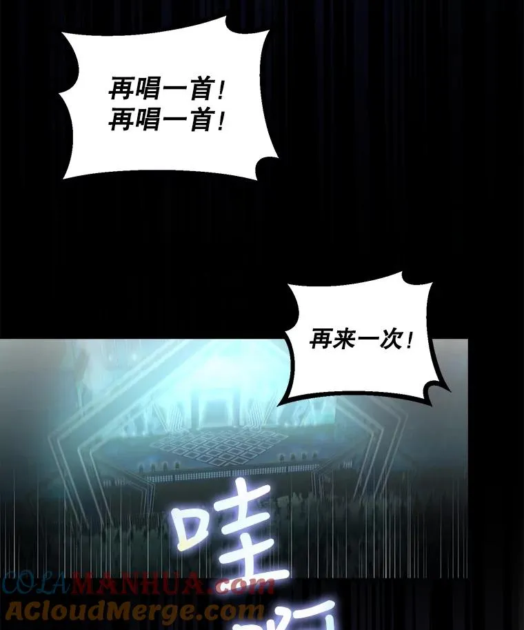 16.深夜群聊 第41页