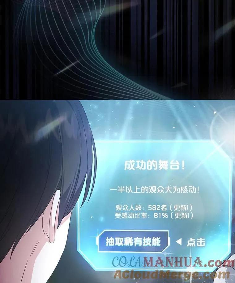 16.深夜群聊 第45页