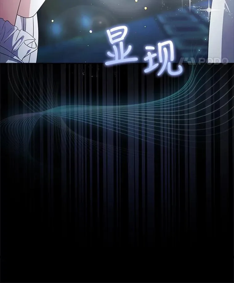 16.深夜群聊 第46页