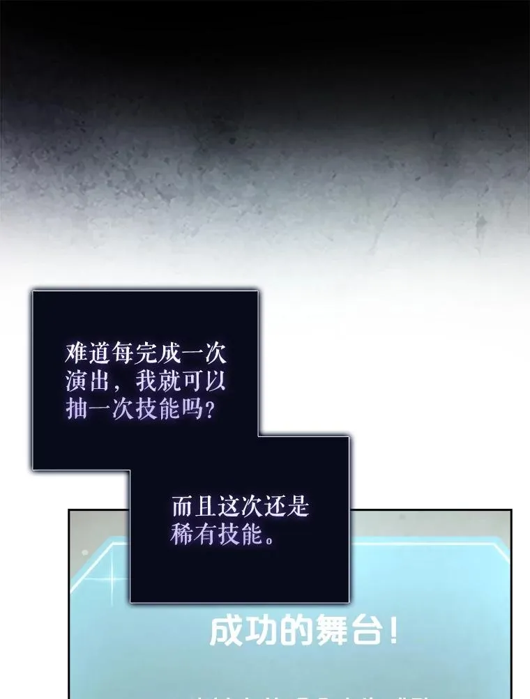 16.深夜群聊 第47页