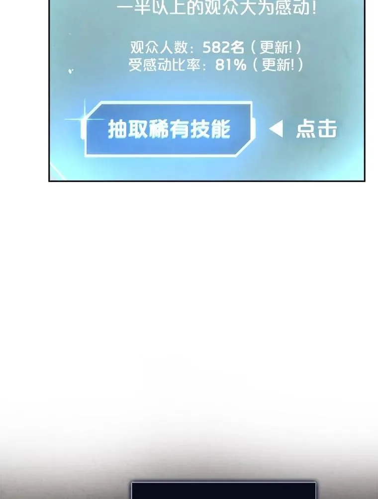 16.深夜群聊 第48页