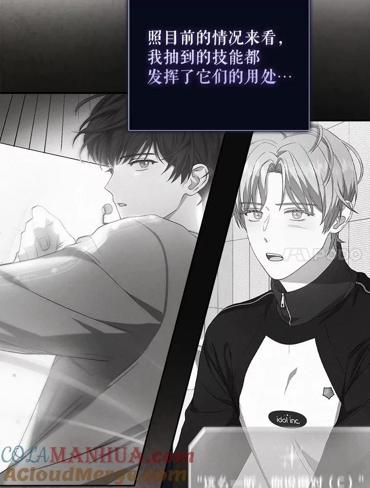 16.深夜群聊 第49页
