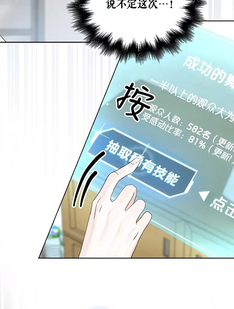 16.深夜群聊 第51页