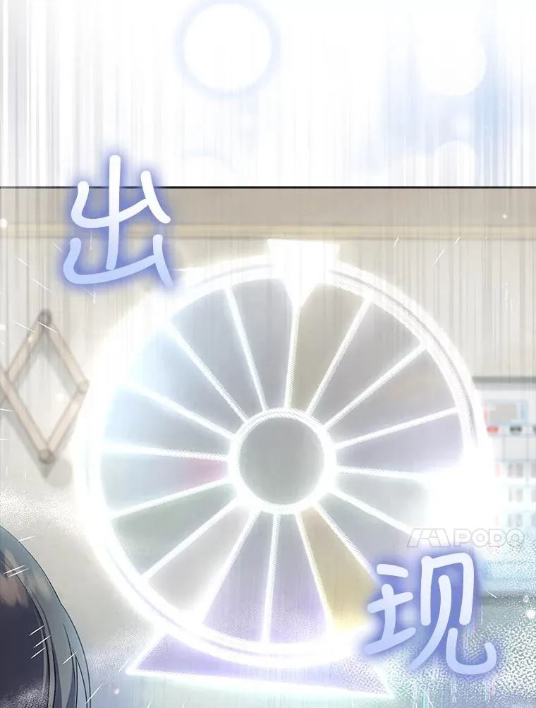 16.深夜群聊 第52页