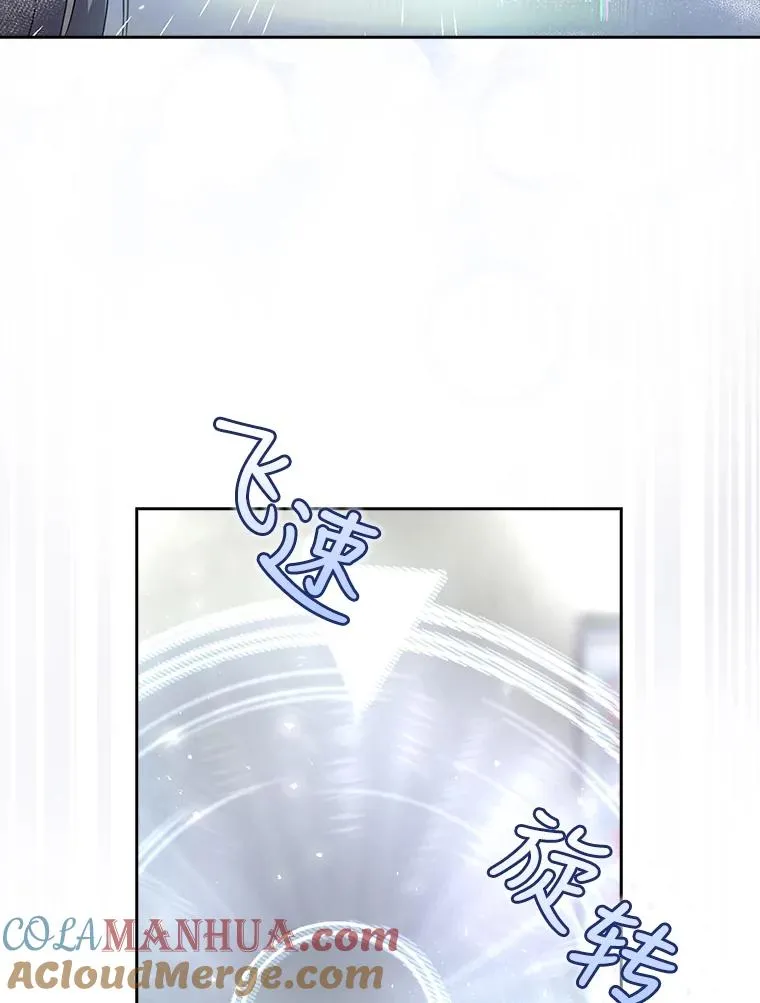 16.深夜群聊 第53页