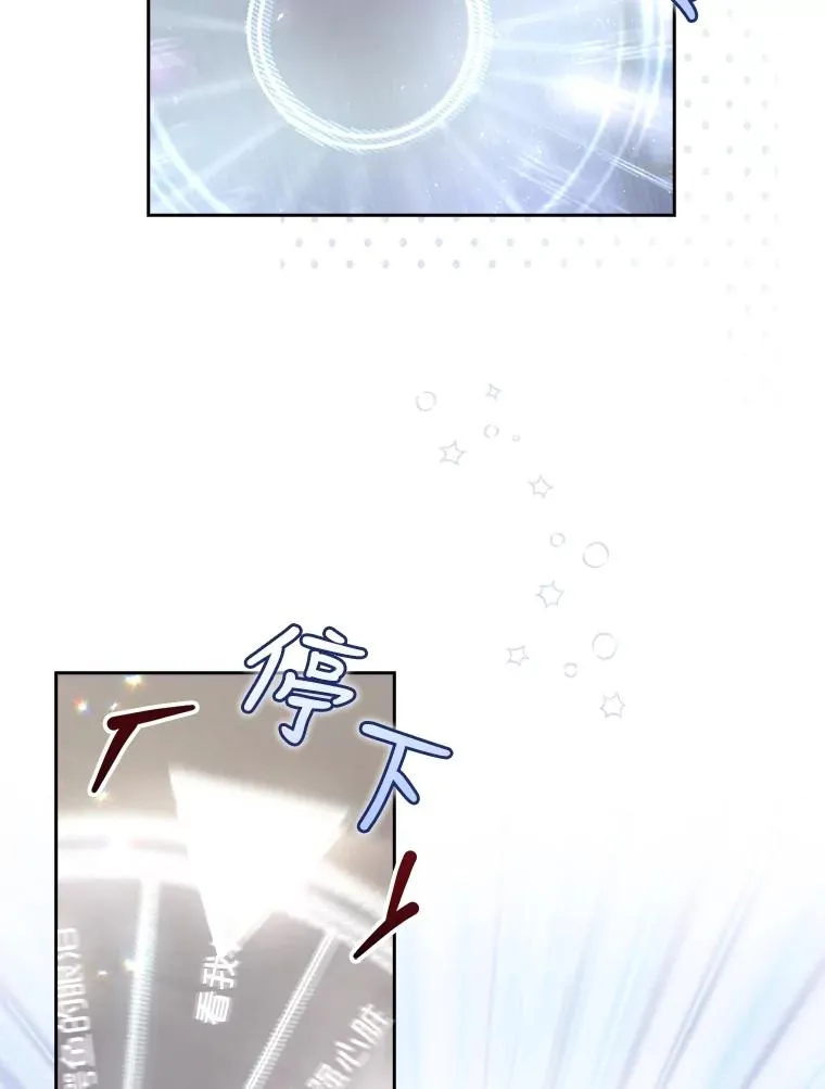 16.深夜群聊 第54页