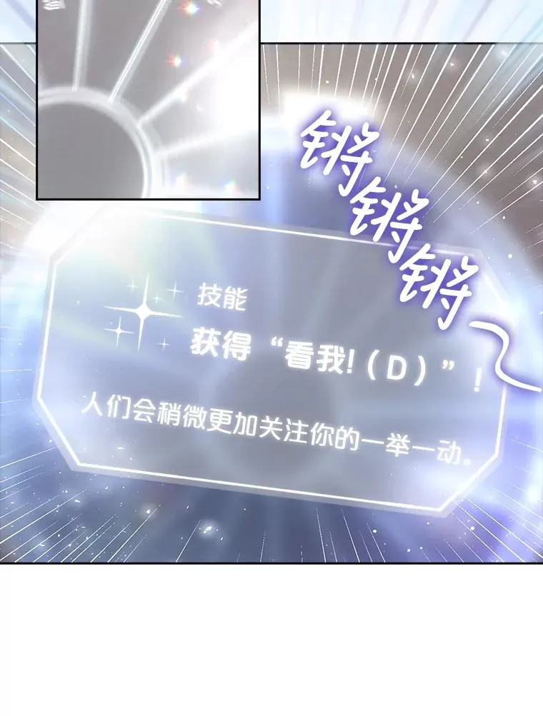 16.深夜群聊 第55页
