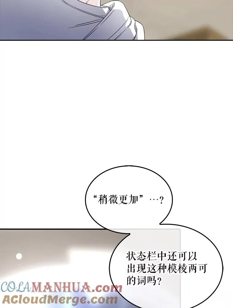 16.深夜群聊 第57页