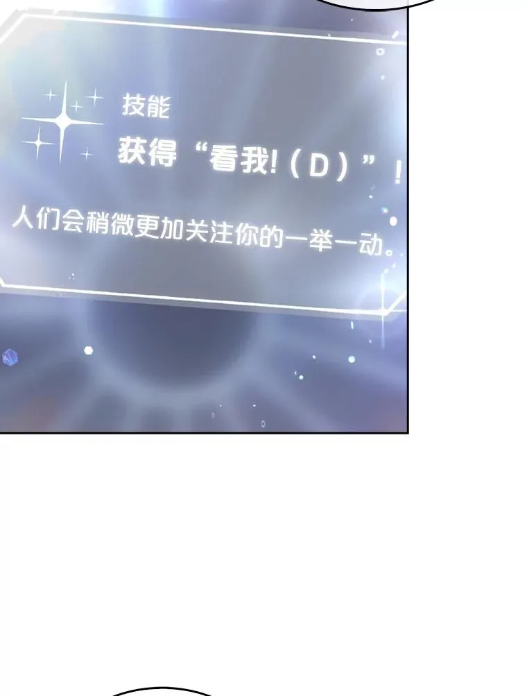 16.深夜群聊 第58页