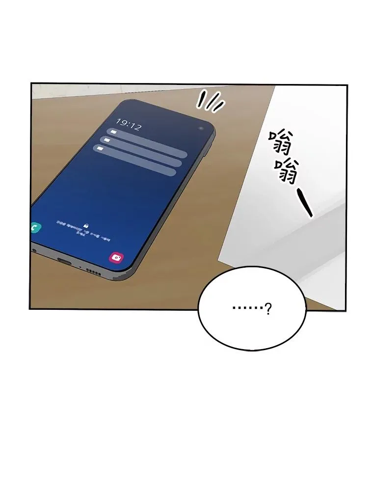 16.深夜群聊 第60页