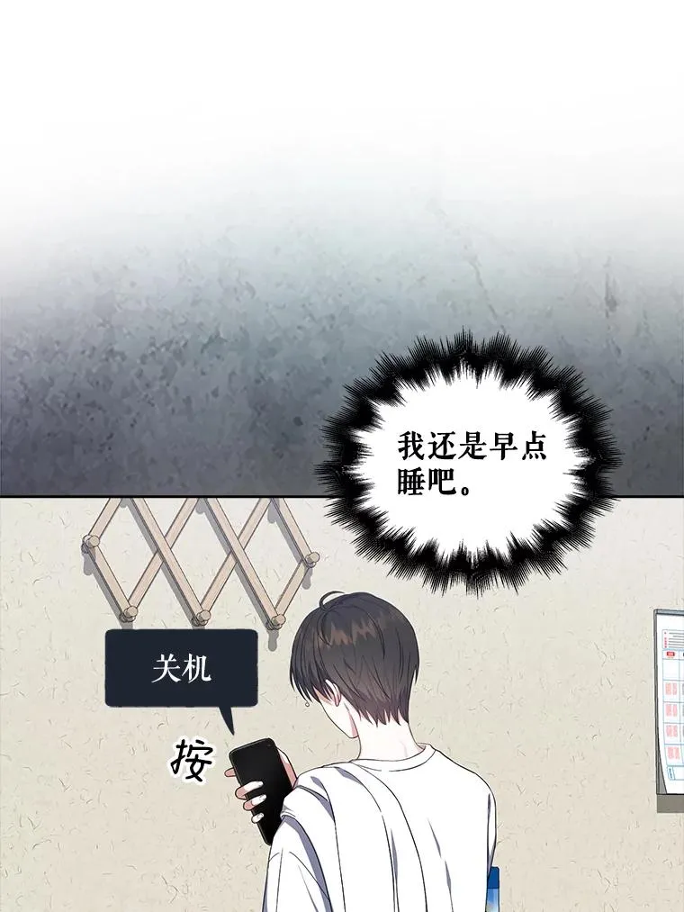16.深夜群聊 第76页