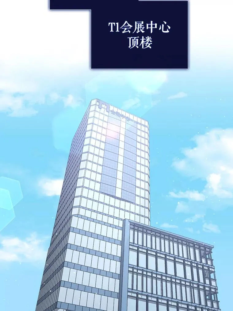 16.深夜群聊 第78页