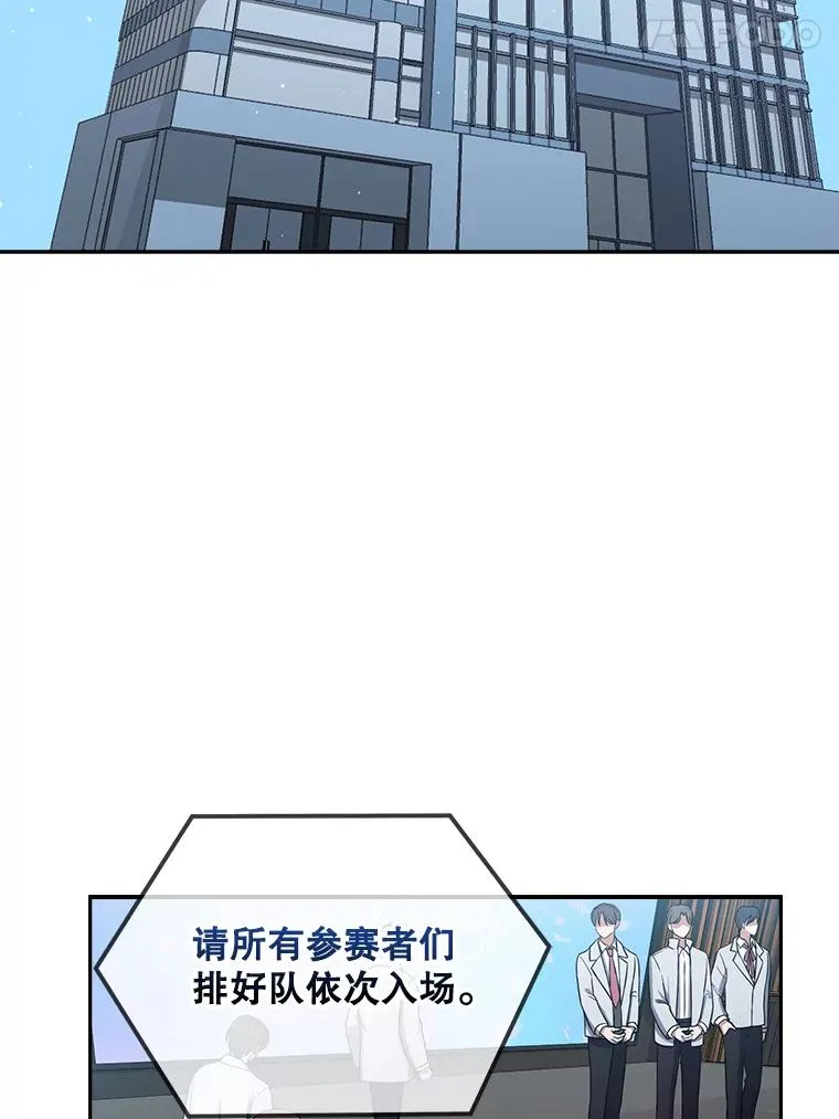 16.深夜群聊 第79页