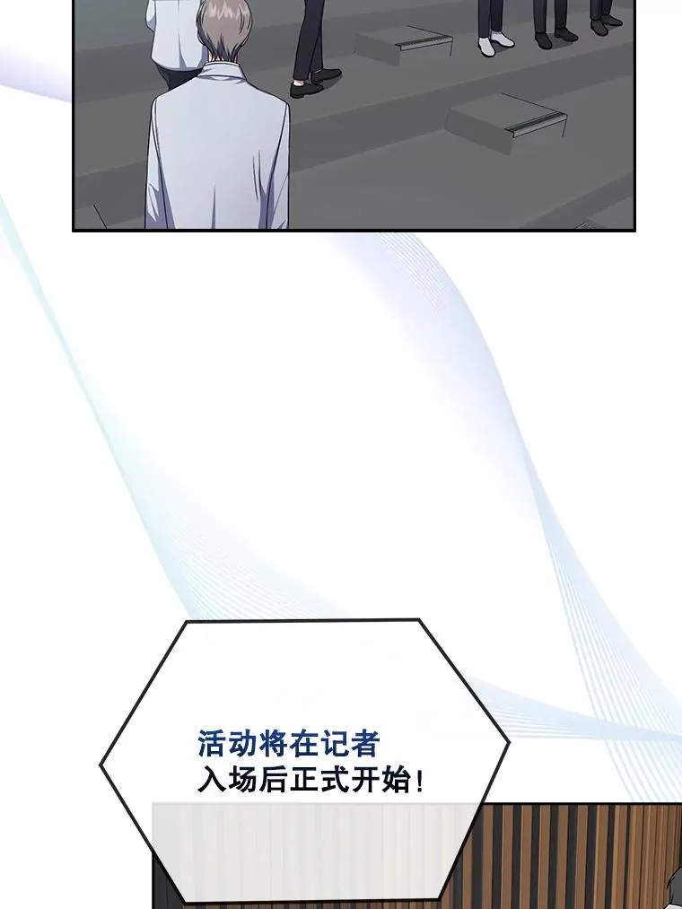 16.深夜群聊 第80页
