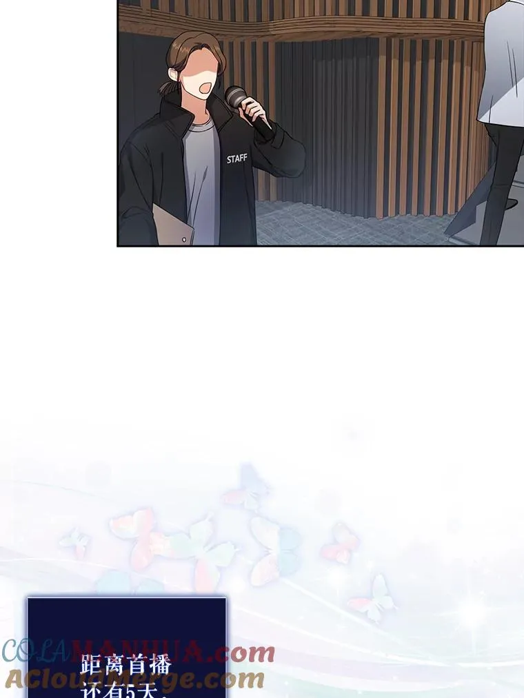 16.深夜群聊 第81页