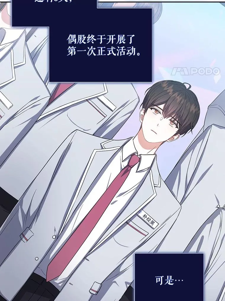 16.深夜群聊 第82页