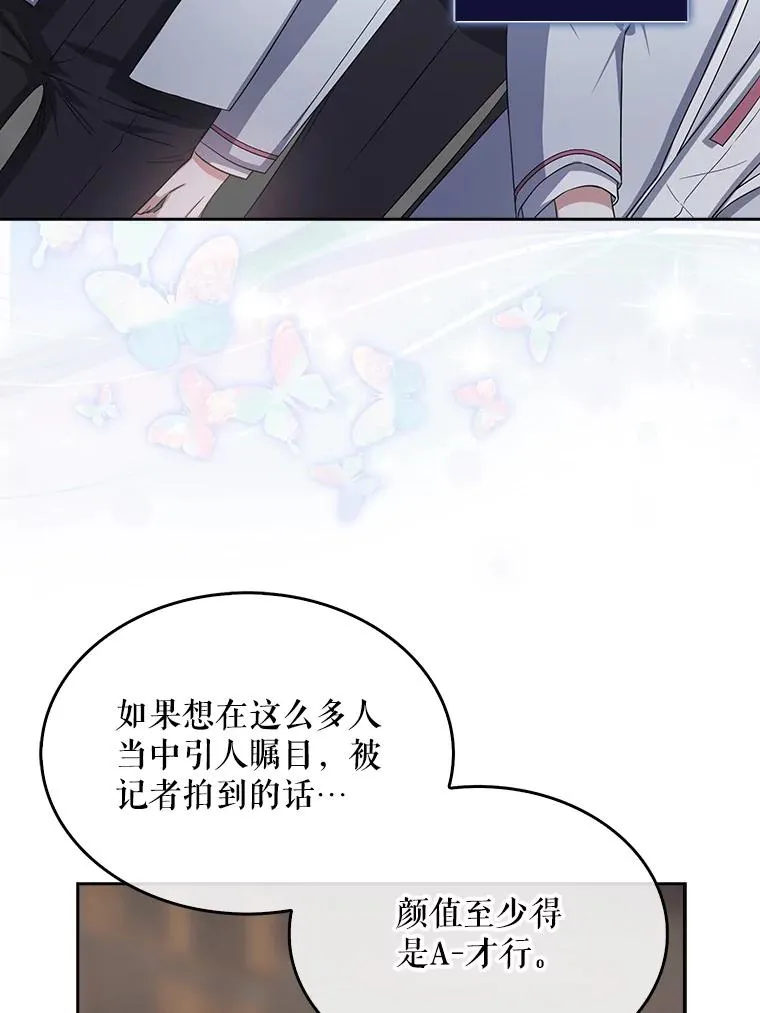 16.深夜群聊 第83页