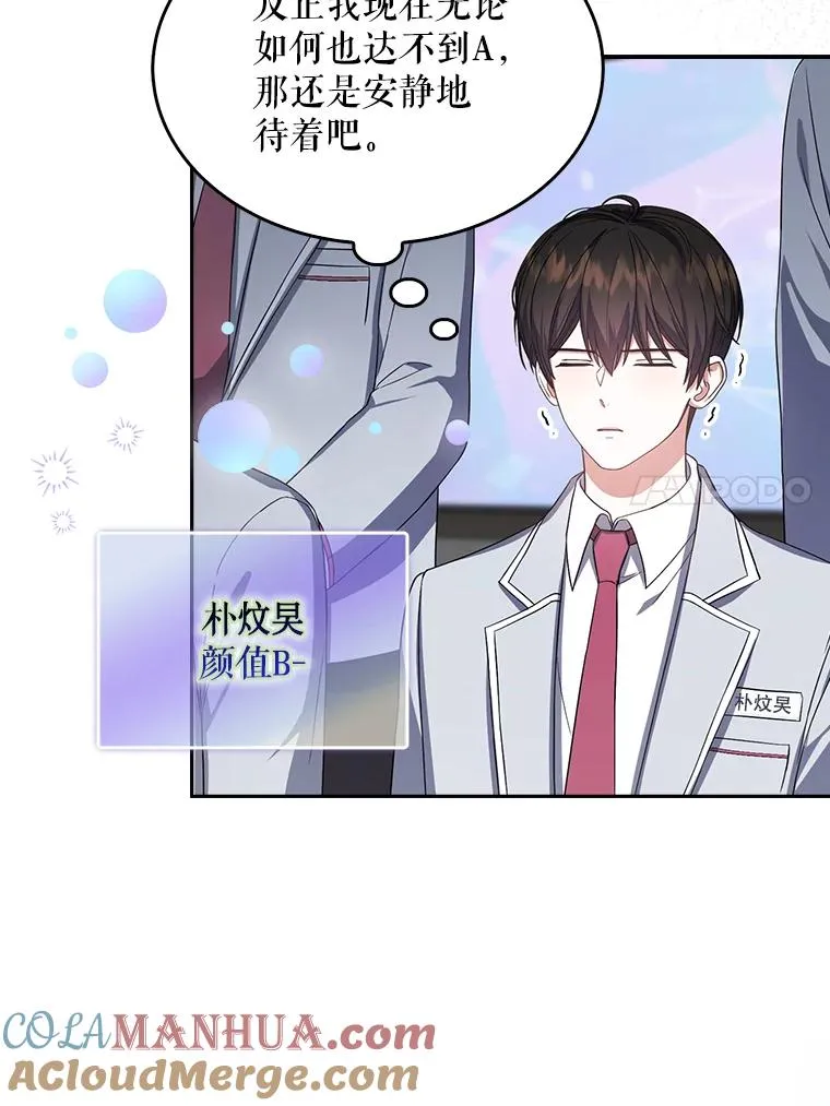 16.深夜群聊 第85页
