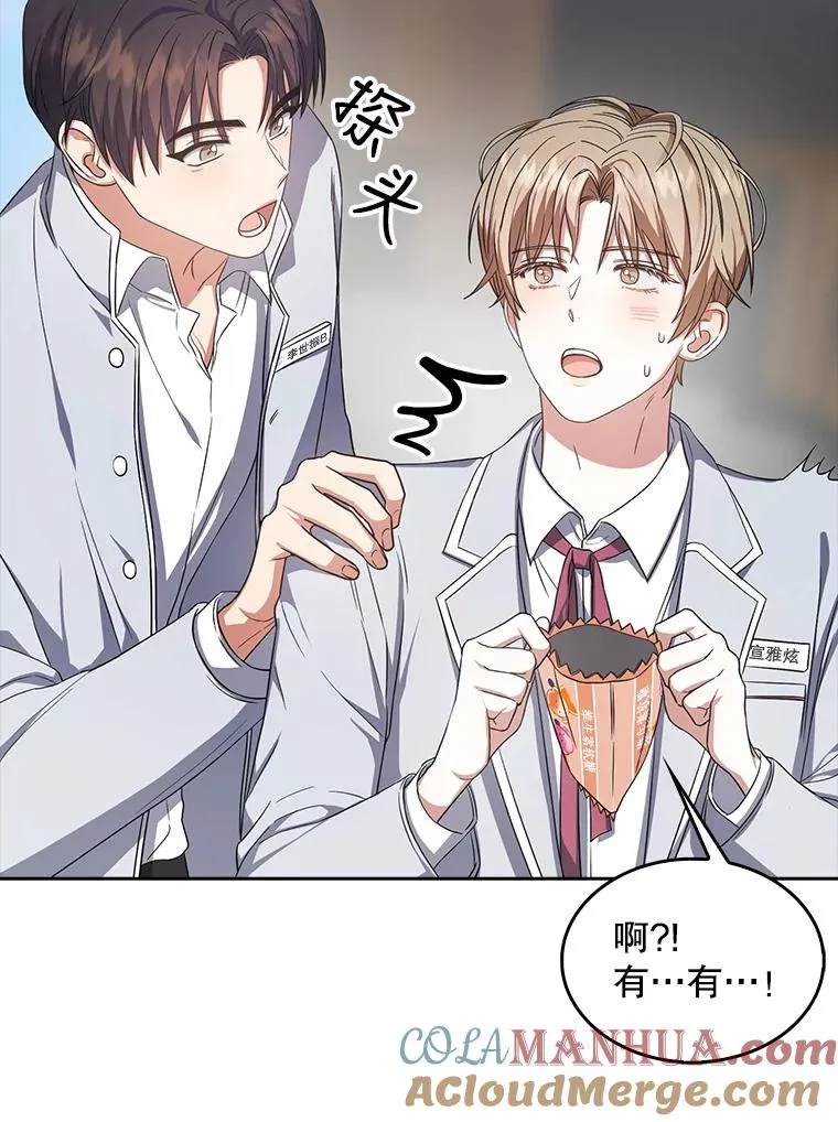 16.深夜群聊 第89页
